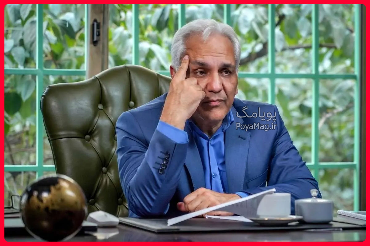مهران مدیری