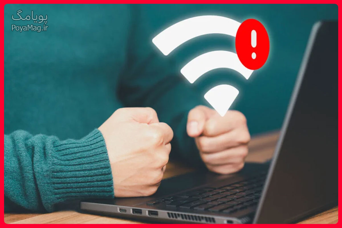 آخرین اخبار از وصل اینترنت بین الملل 19 اردیبهشت 1405 | اینترنت کی وصل میشه؟ + نظرات مردم 1 وصل اینترنت بین الملل