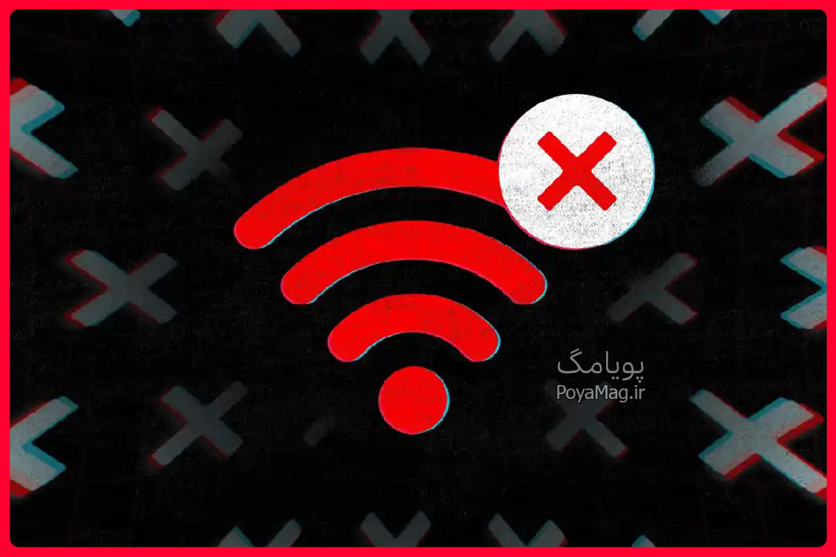 اخبار اینترنت بین الملل امروز 5 خرداد 1405 | نت بلاکس وصل اینترنت بین الملل را نشان داد 1 اینترنت