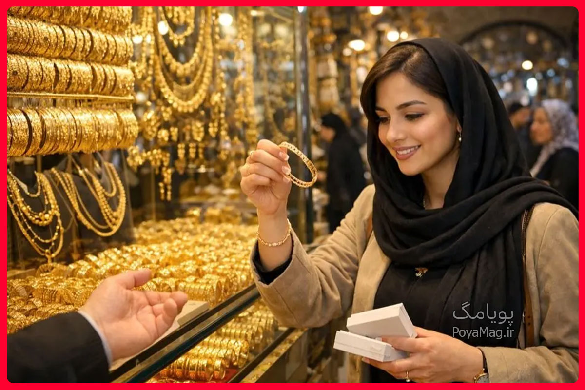 قیمت طلا