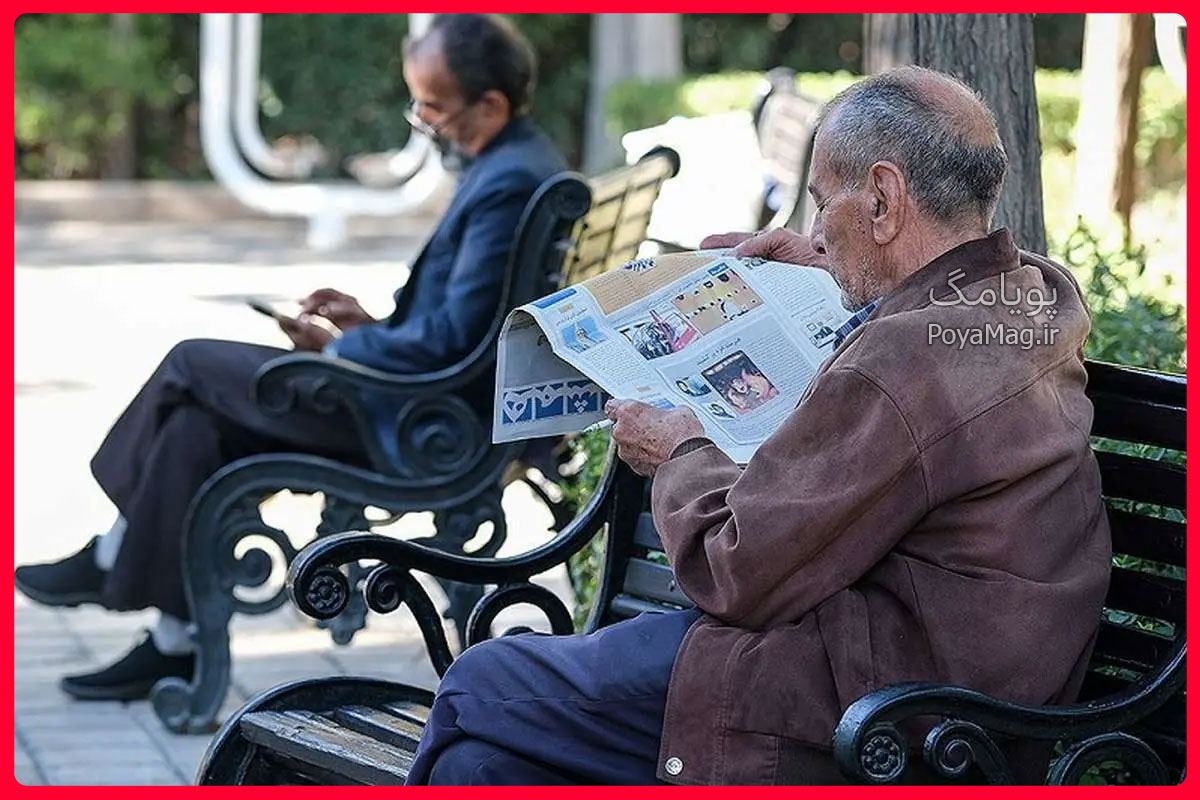 بازنشستگان نیروهای مسلح