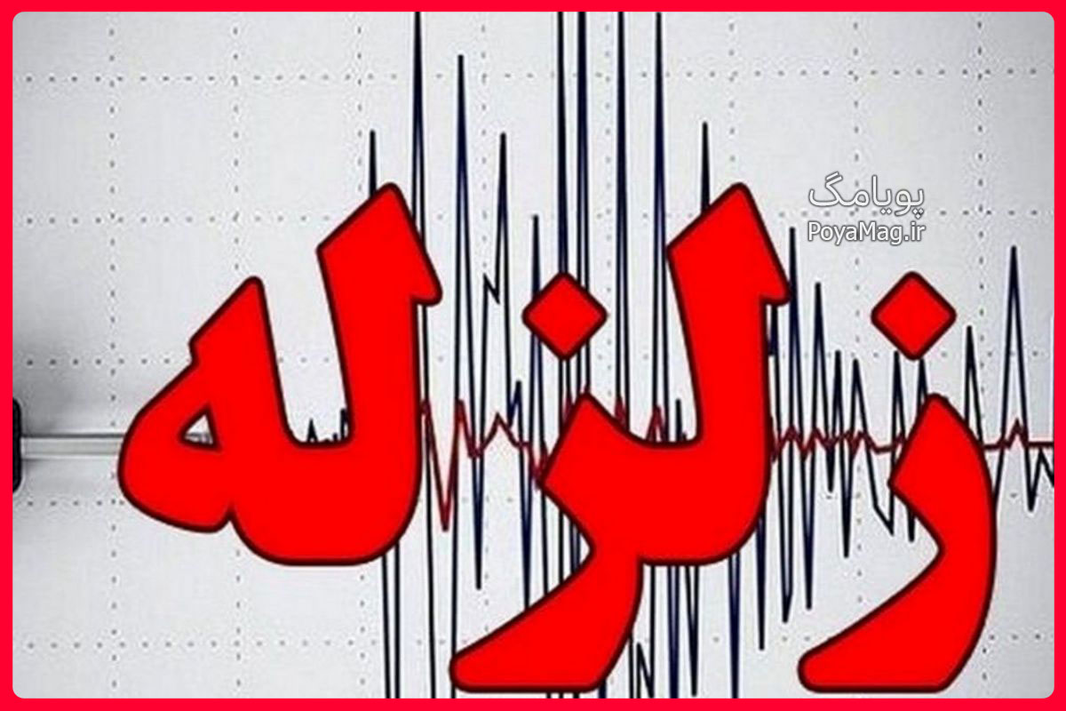 مازندران
