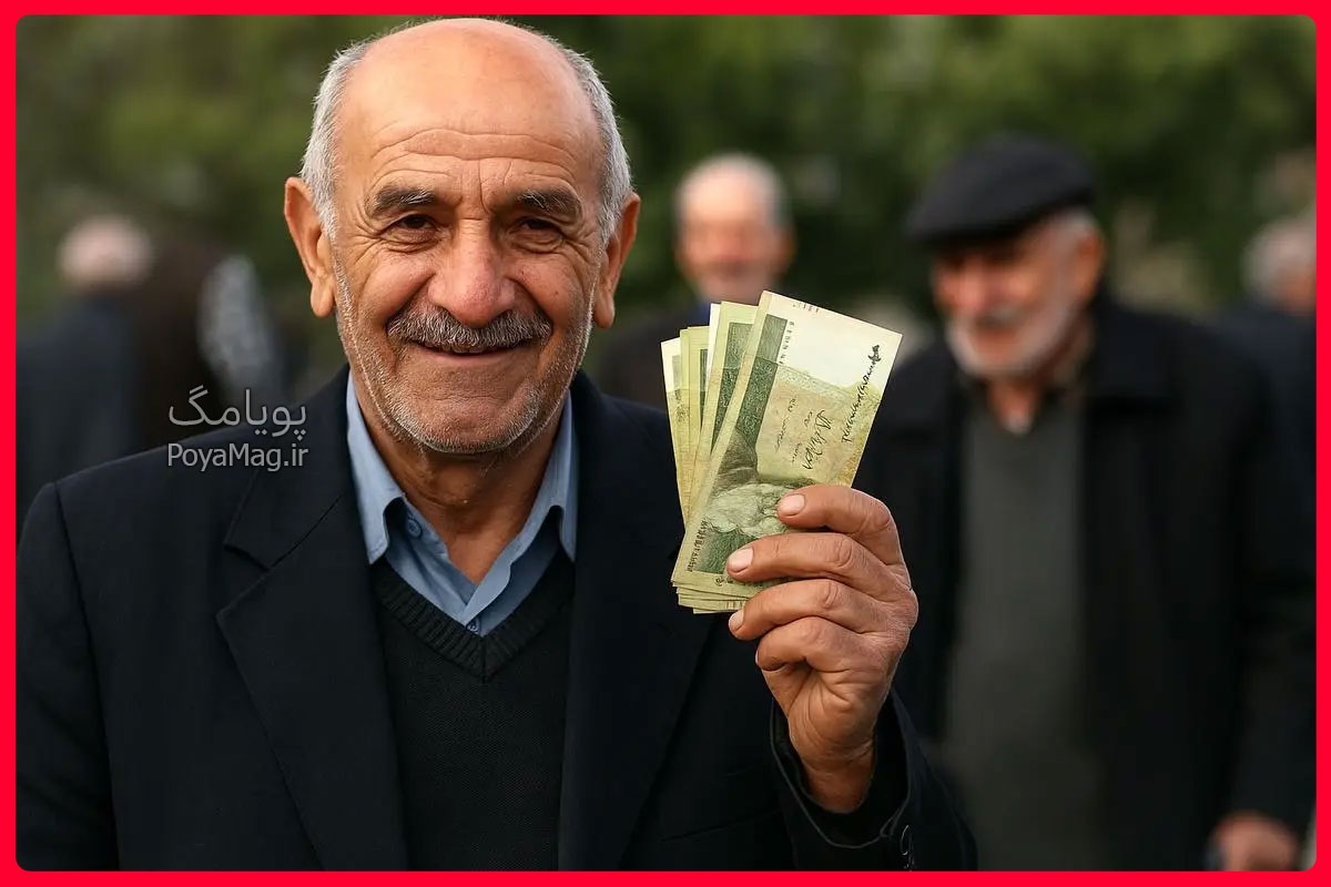 بازنشستگان