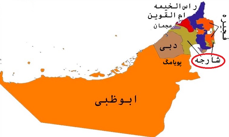 نقشه شارجه