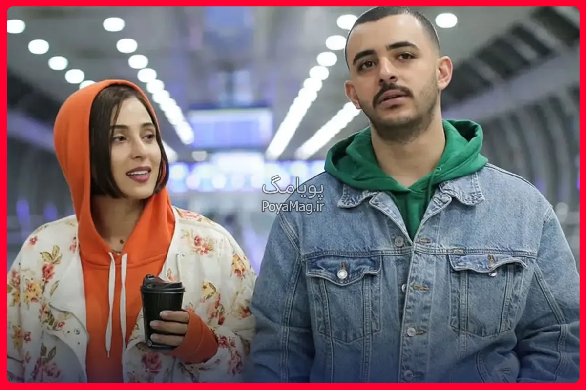 فیلم تهران کنارت توقیف شد | تشکیل پرونده قضایی برای فیلم تهران کنارت 1 تهران کنارت