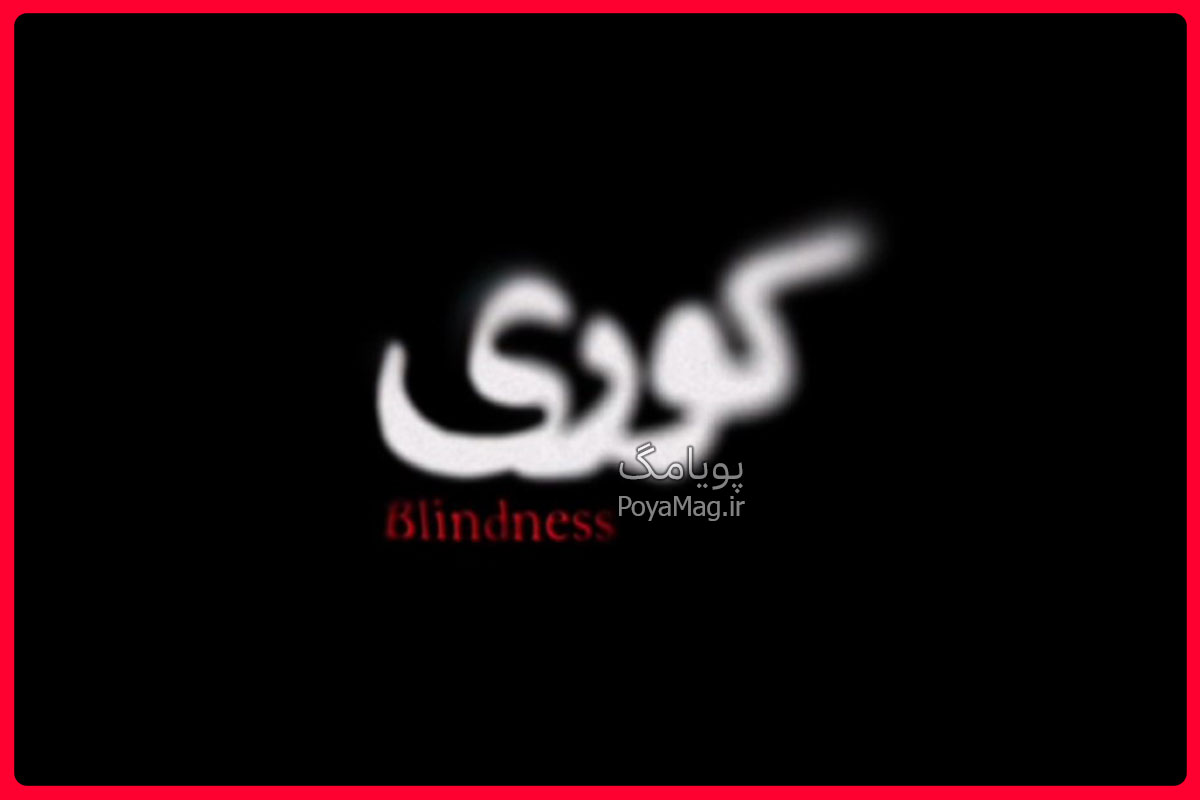 سریال کوری