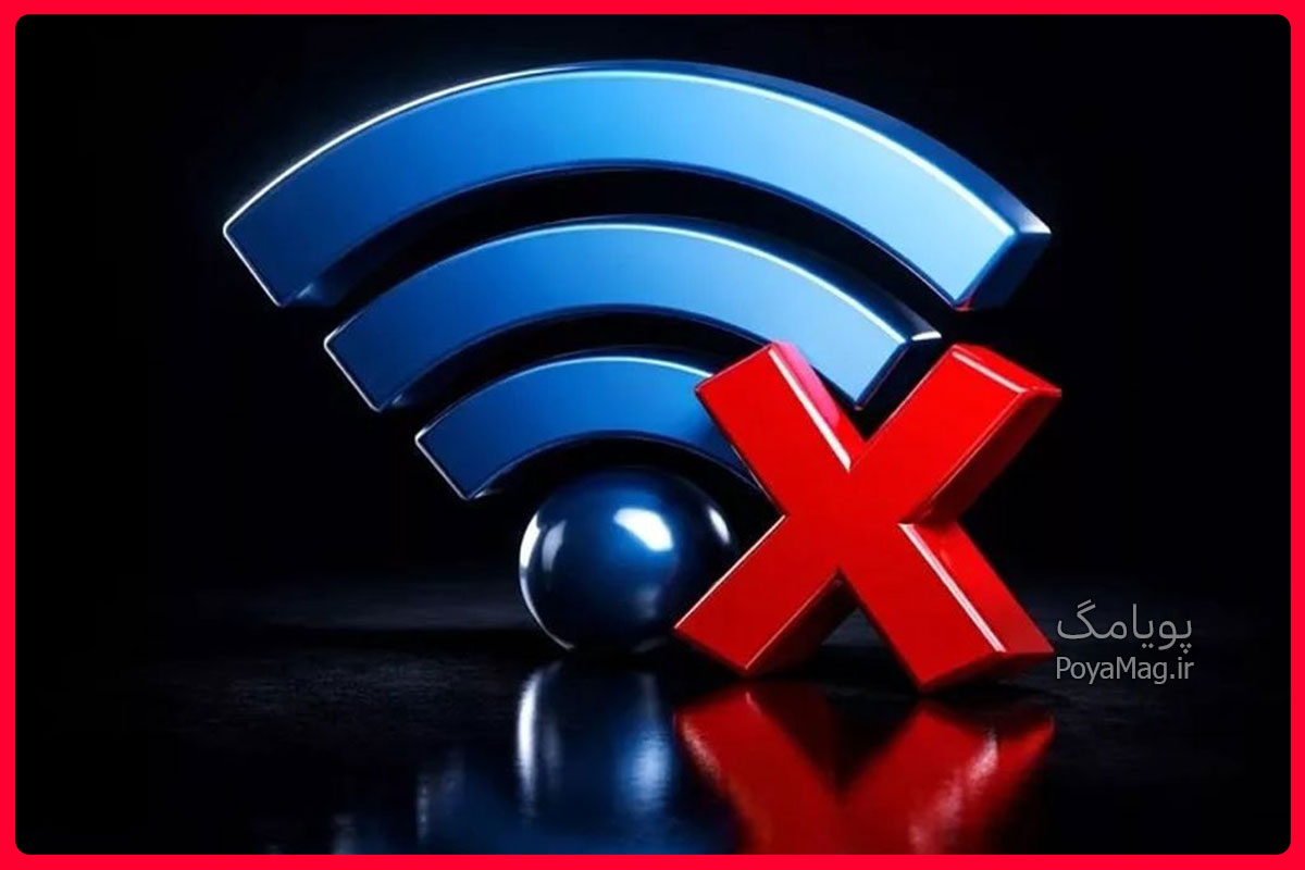 اینترنت بین الملل