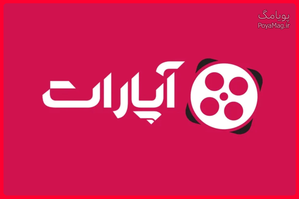آپارات