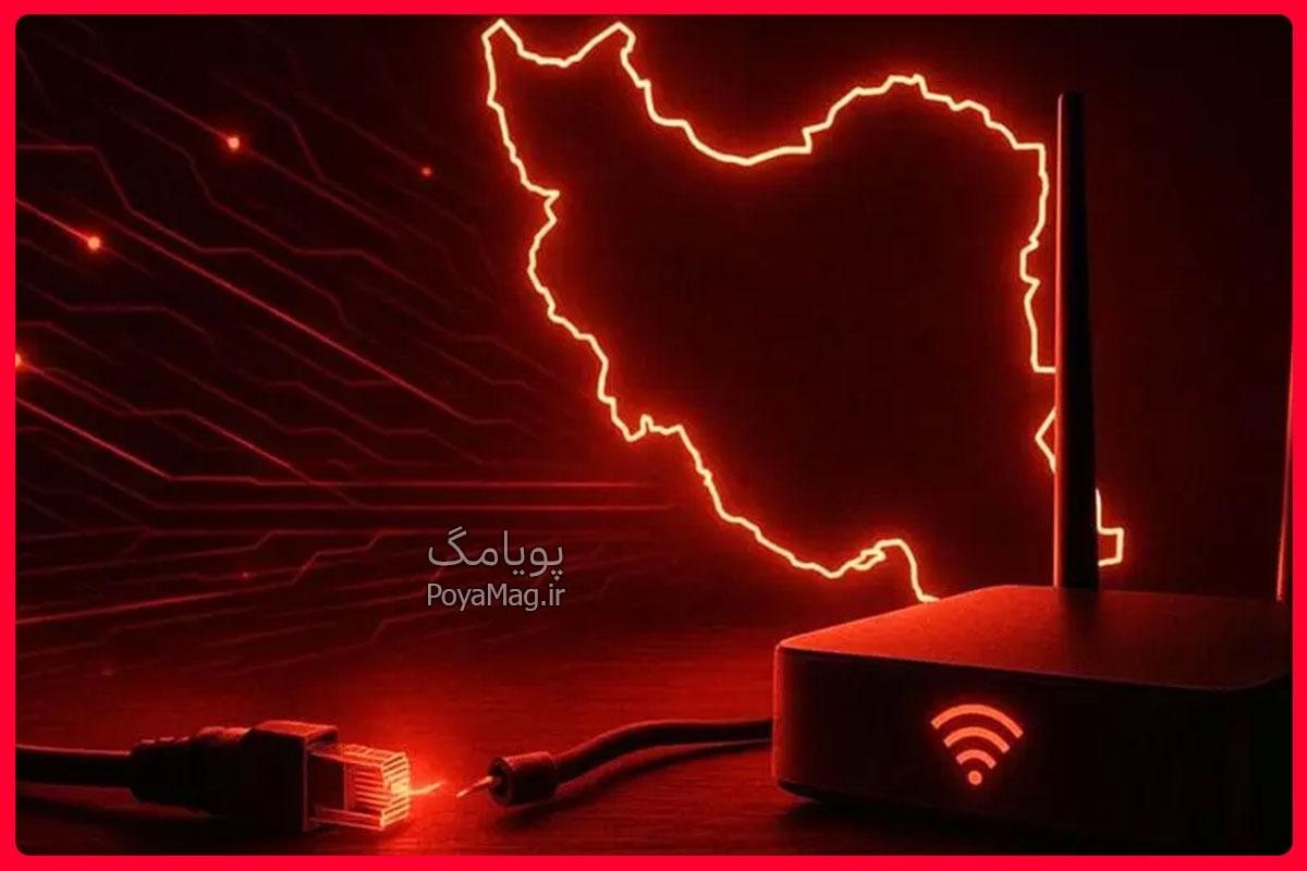 اینترنت