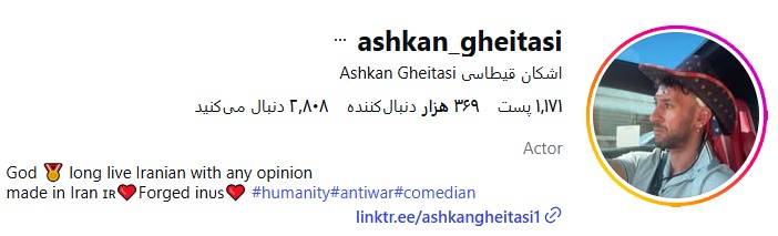 بیوگرافی اشکان قیطاسی | بلاگر ایرانی مقیم آمریکا و حامی کودکان آسیب دیده میناب 4 اشکان قیطاسی