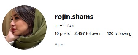 اینستاگرام روژین شمس