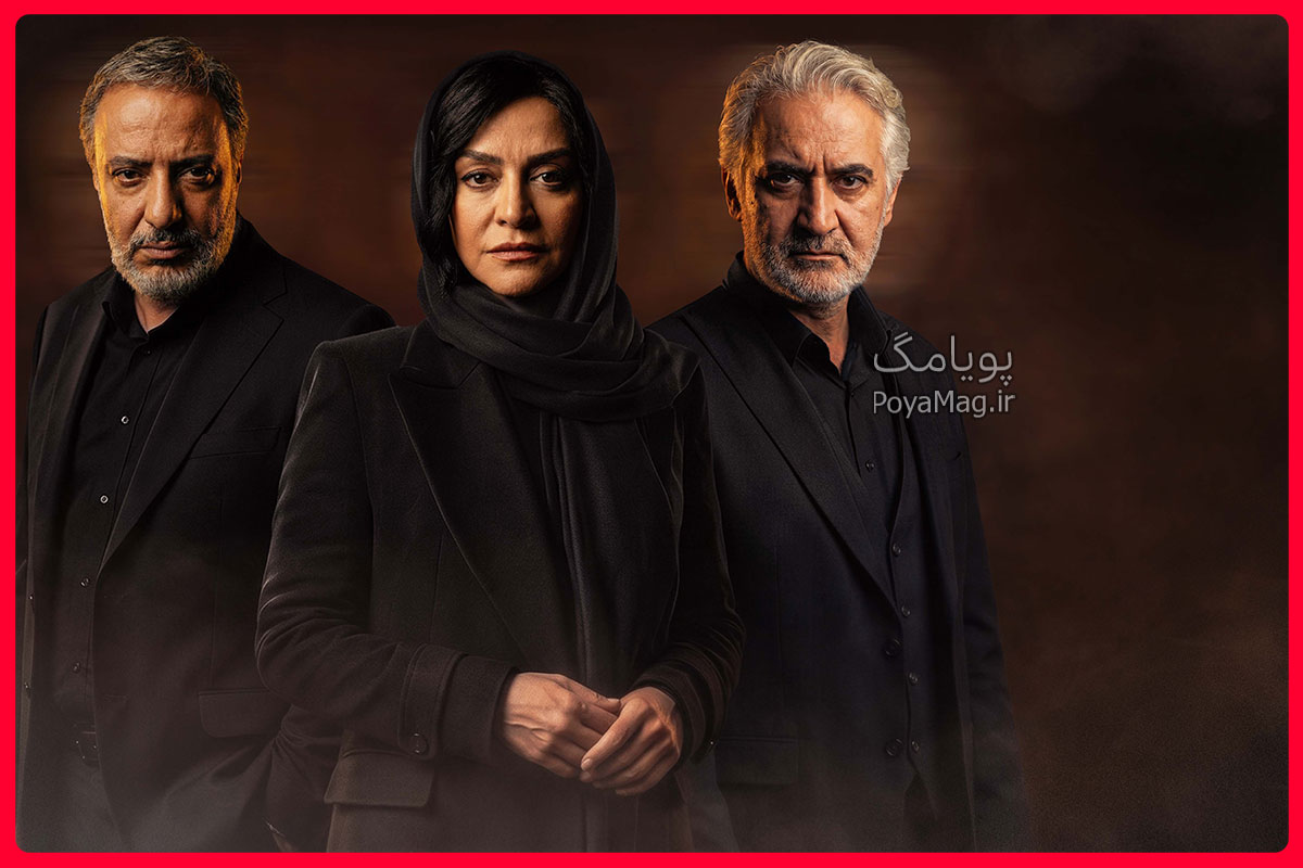 قسمت اول سریال کوری