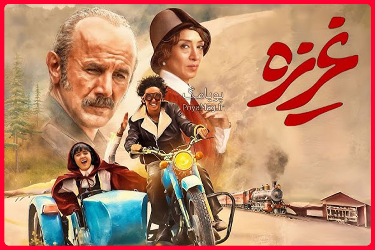 بازیگران فیلم غریزه