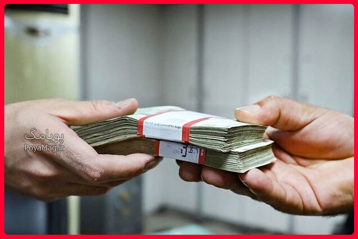 وام 100 میلیونی بانک رفاه