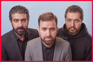 برنامه به وقت ایران