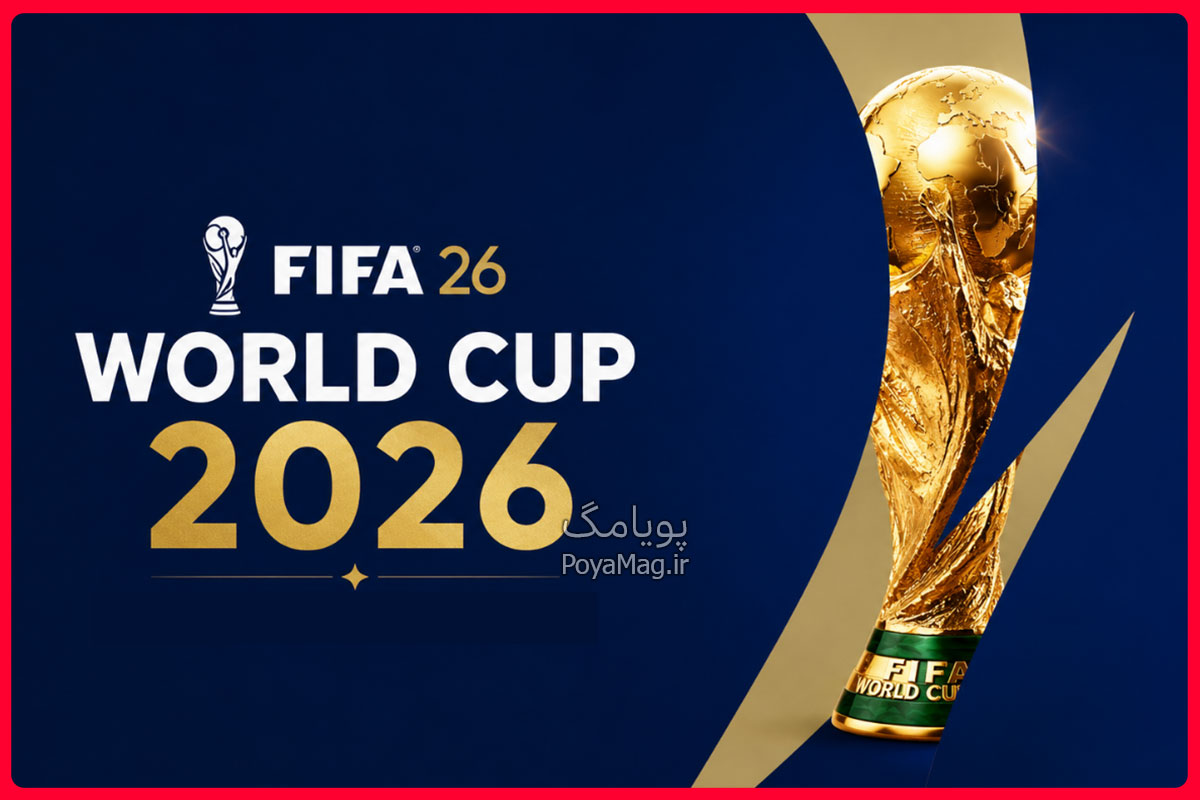 2026 world cup