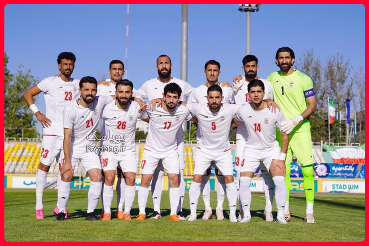 تیم ملی ایران