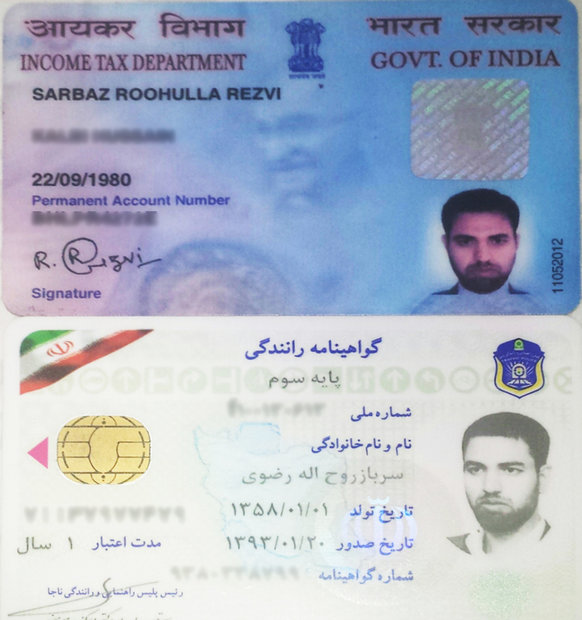 عکس گواهینامه رانندگی و پاسپورت هندی 