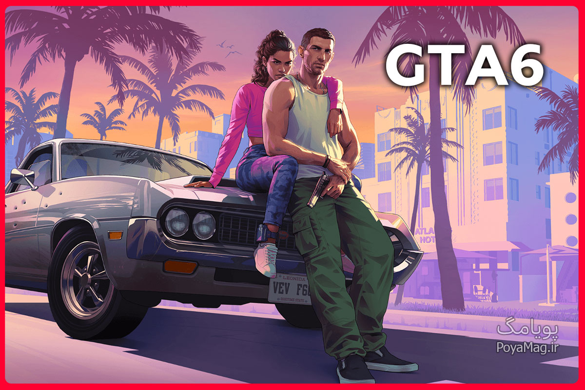 قیمت بازی GTA6 رسما از طرف راک استار اعلام شد 1 GTA6