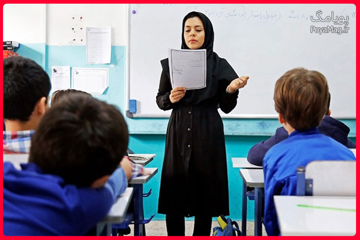 حقوق فرهنگیان