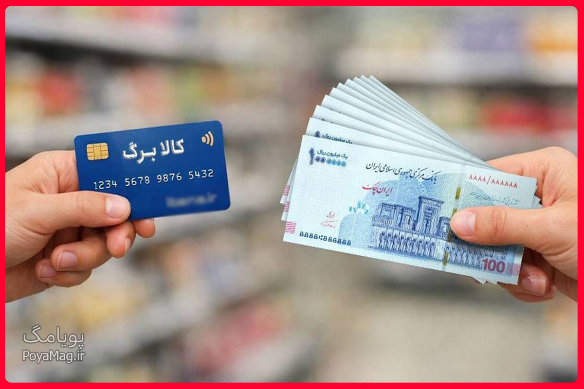 کالابرگ