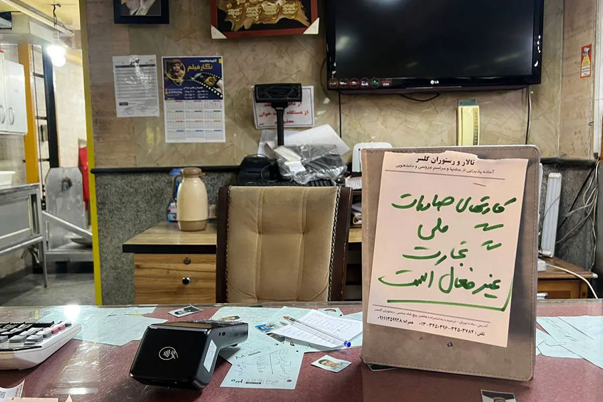 بانک