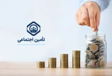 حکم جدید حقوق بازنشستگان تأمین اجتماعی در سال ۱۴۰۵ ؛ جزئیات افزایش ۶۰ درصدی و متناسب سازی 1 حکم جدید حقوق بازنشستگان تأمین اجتماعی