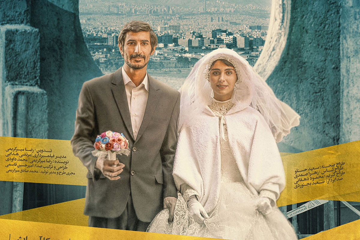 بازیگران فیلم نگهبان شب