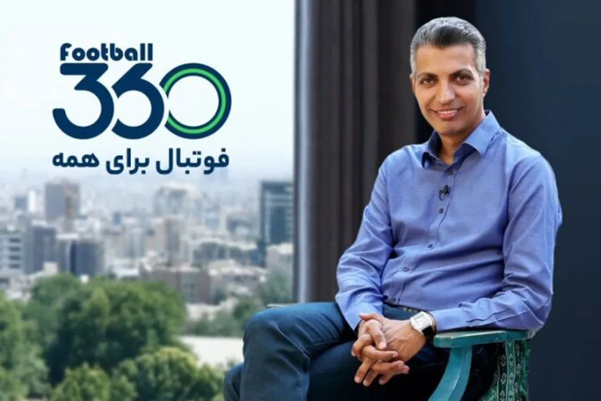 دلیل فیلتر شدن سایت فوتبال ۳۶۰ مشخص شد؛ ماجرای شکایت صداوسیما از عادل فردوسیپور 1 سایت فوتبال ۳۶۰