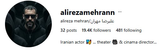 اینستاگرام علیرضا مهران