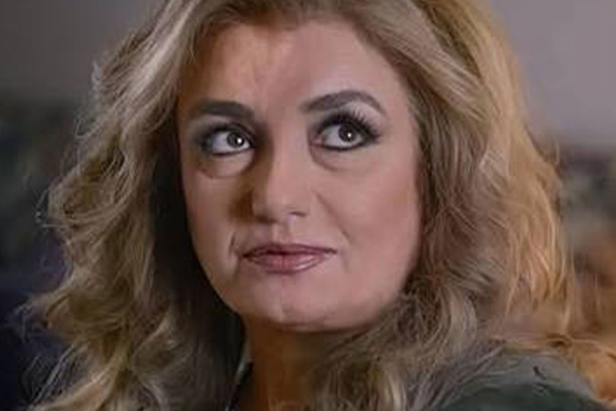 جیانا عید