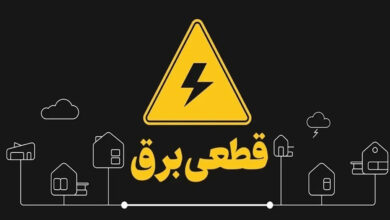 قطعی برق امروز تهران از ساعت ۱۱:۳۰؛ کدام مناطق همچنان در خاموشی هستند؟ 9 قطعی برق