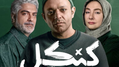 سریال کنکل به فیلیمو رسید؛ زمان پخش سریال کنکل از فیلیمو اعلام شد 18 سریال کنکل