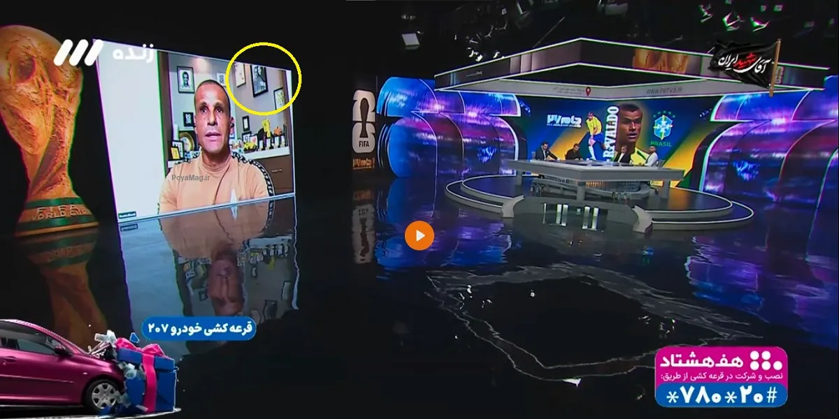 سانسور عکس همسر ریوالدو در تلویزیون با چادر! 2 همسر ریوالدو