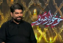 سیدحسین حسینی