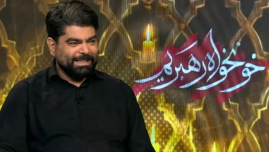 سیدحسین حسینی