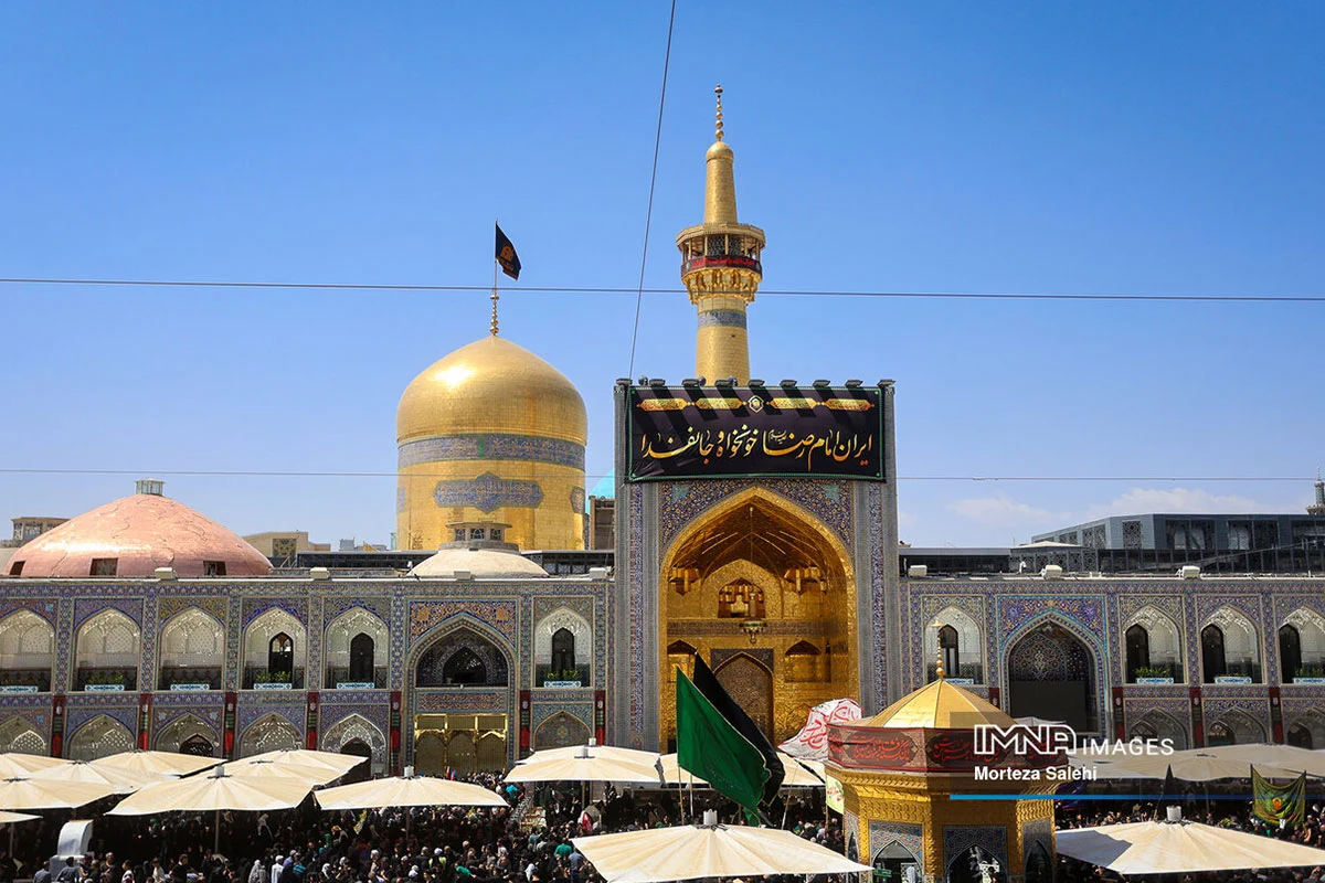 حرم امام رضا