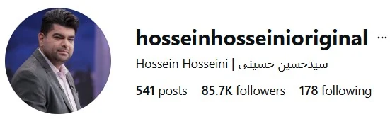 اینستاگرام سیدحسین حسینی