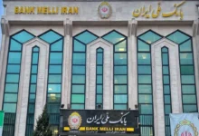 بانک ملی