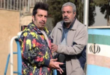 سریال اسباب زحمت