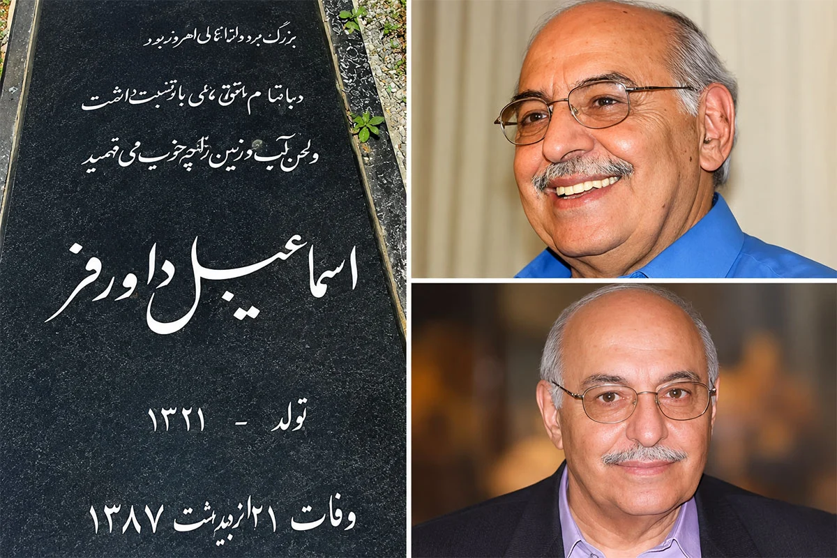 اسماعیل داورفر