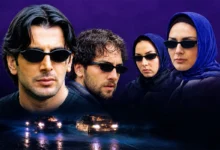 بازیگران فیلم رز زرد