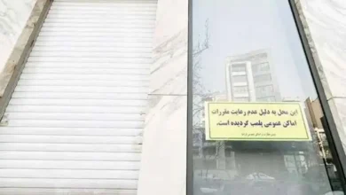 کلیپ کافه ازمیر بروجن