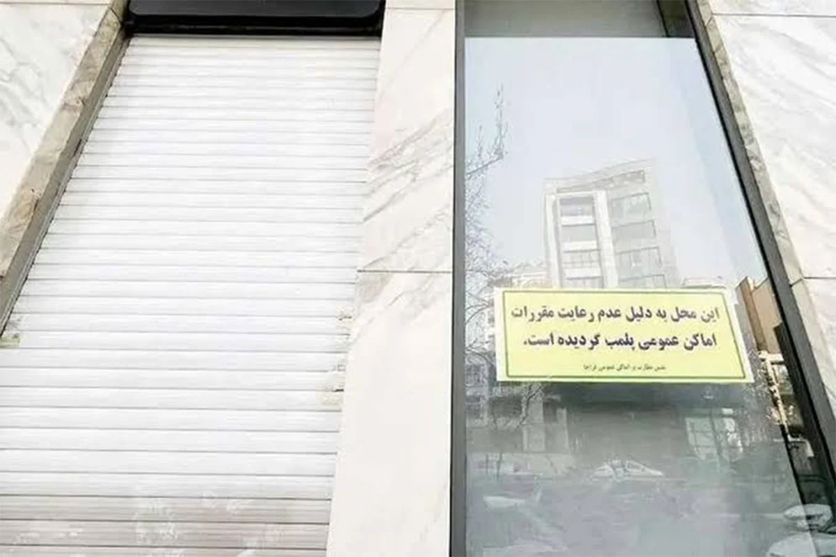 کلیپ کافه ازمیر بروجن