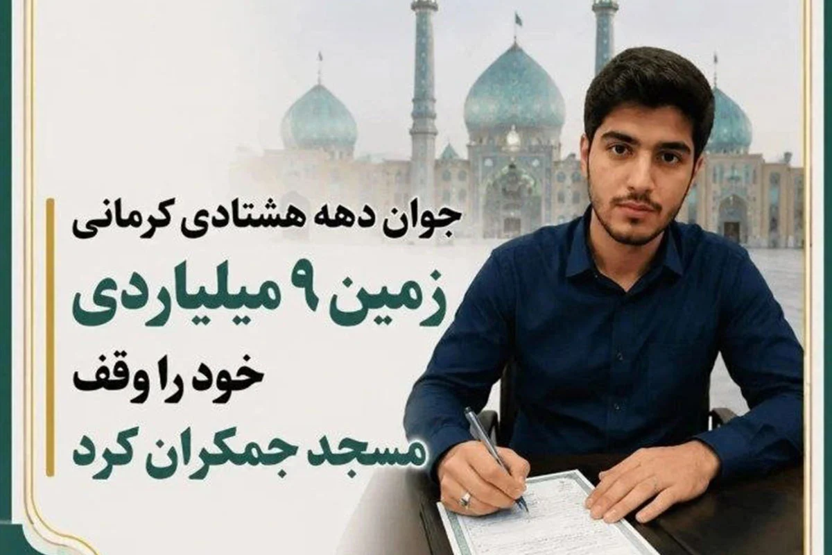 سید محمدهادی تهامی پور زرندی