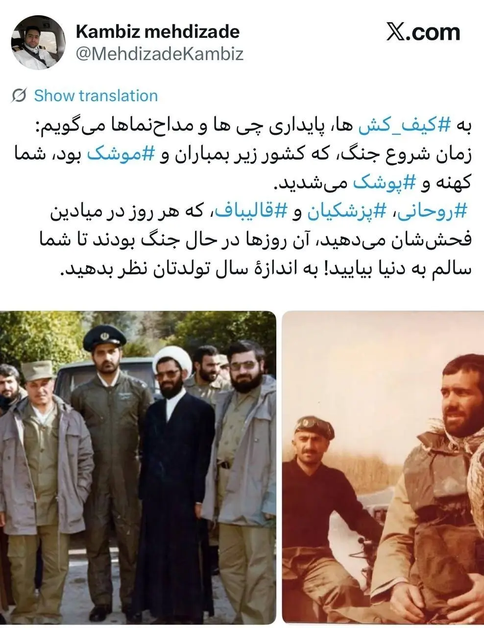  کامبیز مهدی زاده