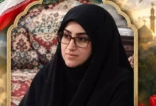 افسانه عقیلا