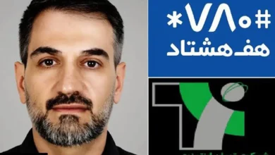 مهدی نادری جهرمی