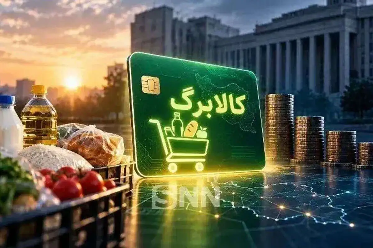 کالابرگ