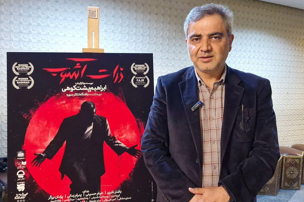 کمند امیرسلیمانی